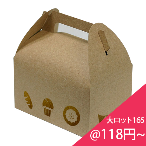 165ナチュラルショートケーキ箱