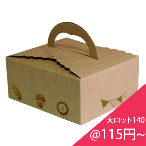 140ナチュラルショートケーキ箱