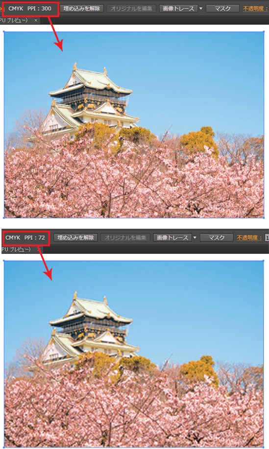 画像解像度.jpg