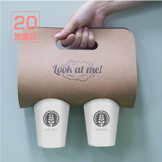 吊り下げキャリア