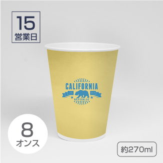 紙コップ_8_15.jpg