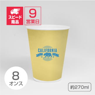 紙コップ Petカップ スリーブのオリジナル印刷製作専門 Adcup