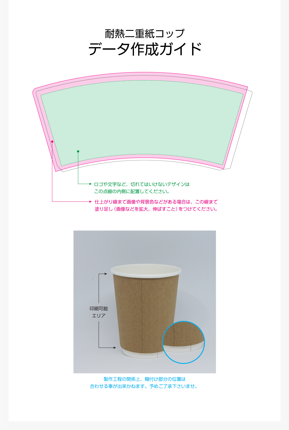 クラフト耐熱二重紙コップ 13オンス(25営業日)「ADCUP」